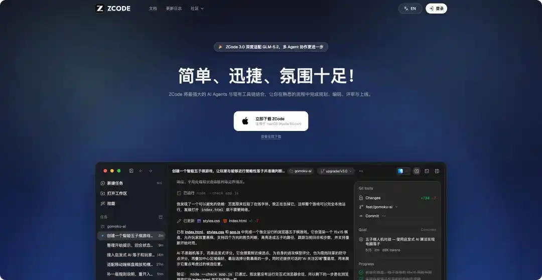 编程模型