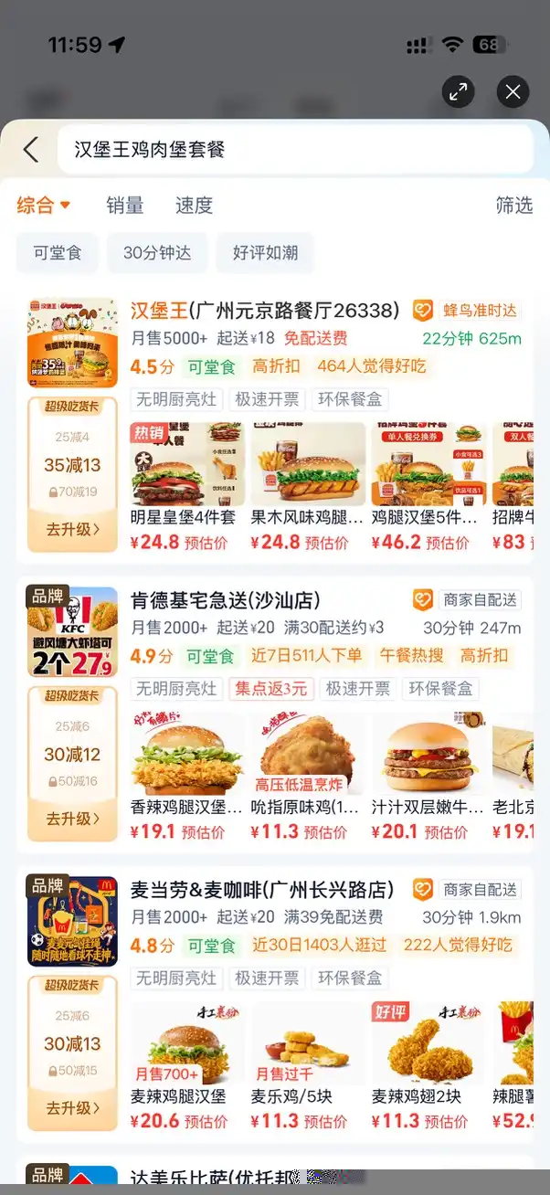 支付宝