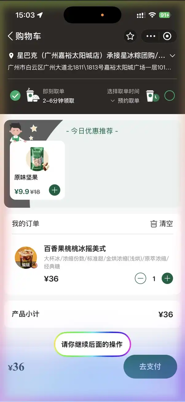 支付宝