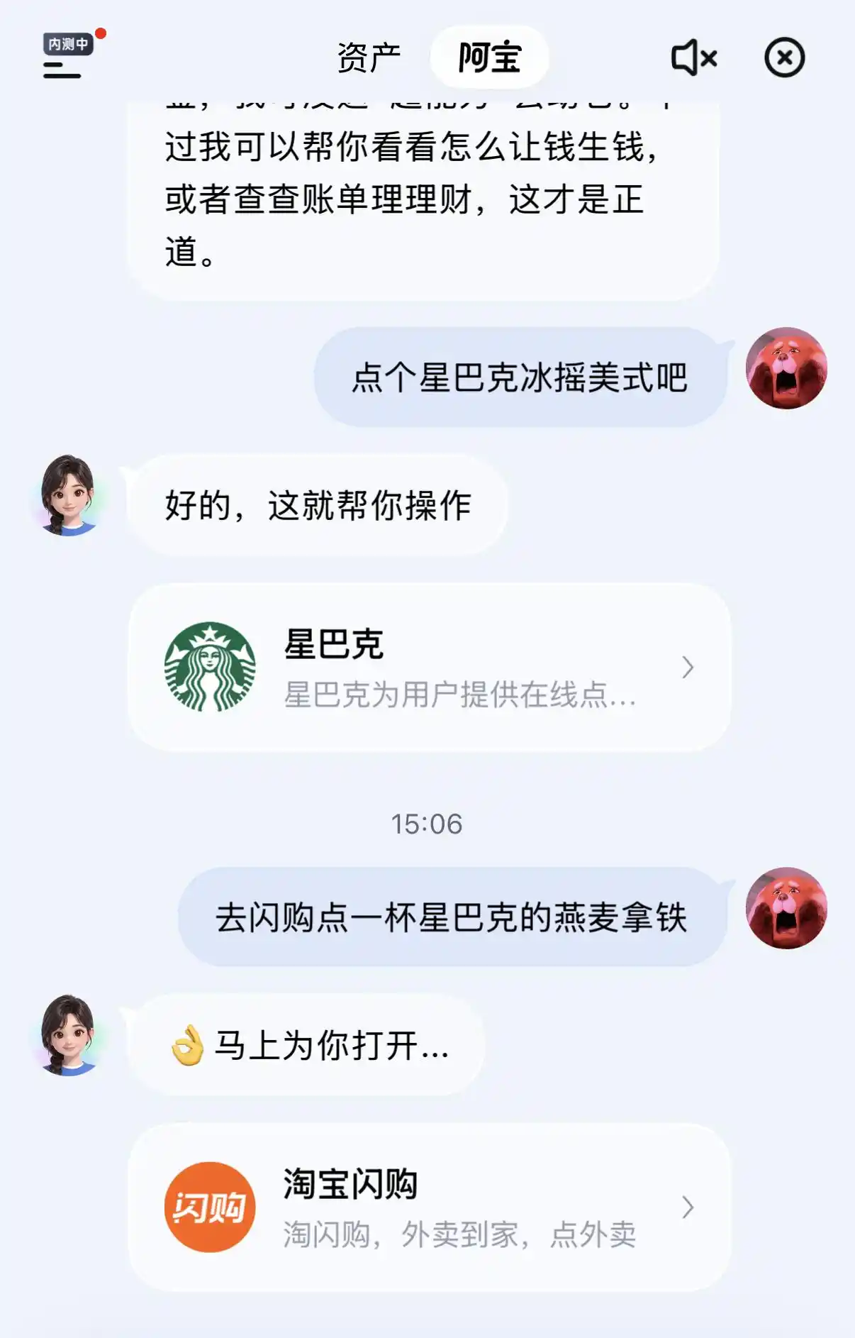 支付宝