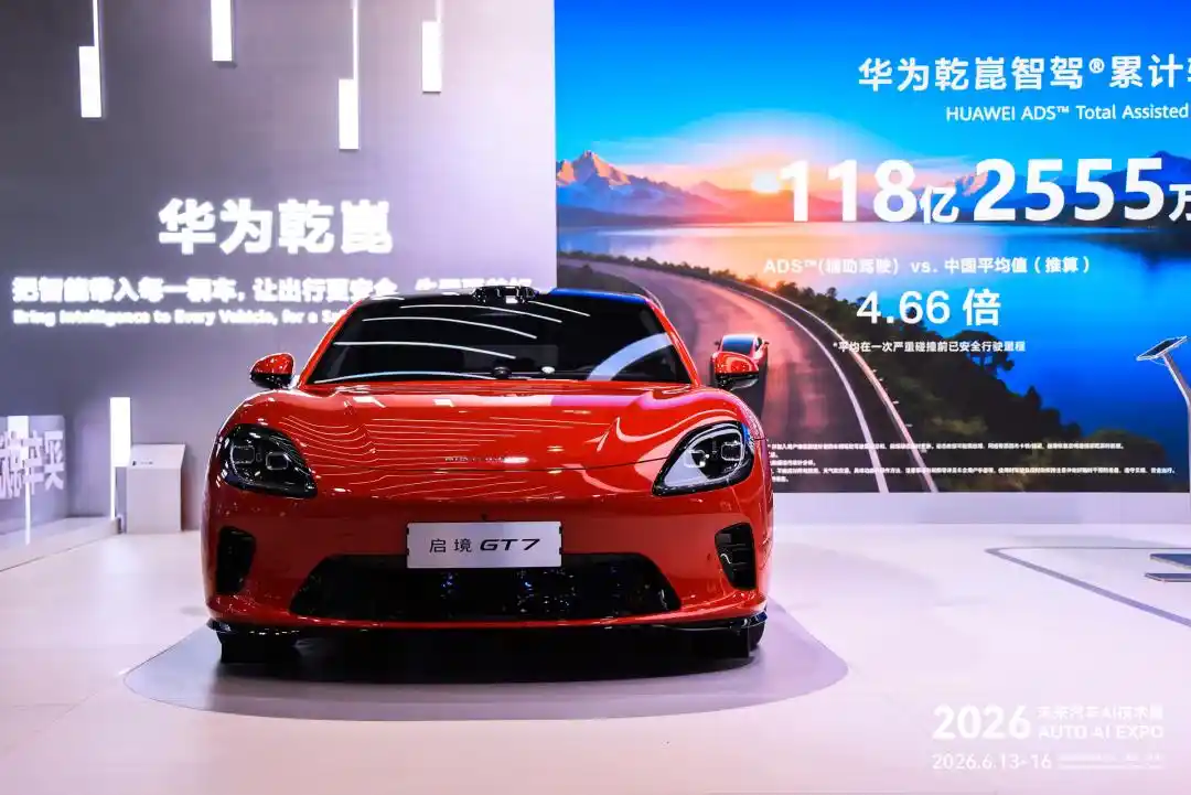 中央计算架构