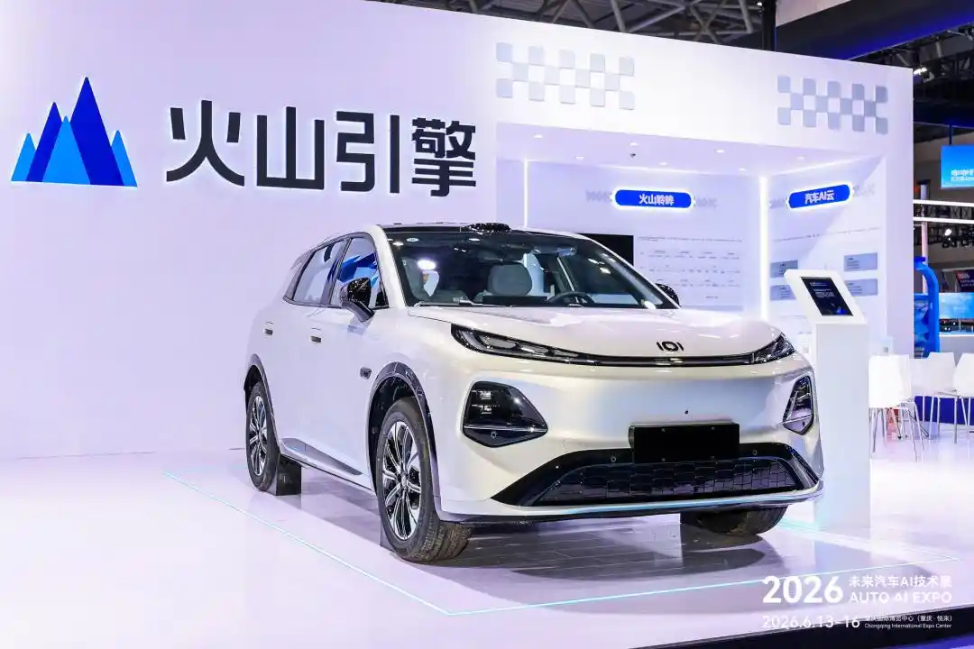 中央计算架构