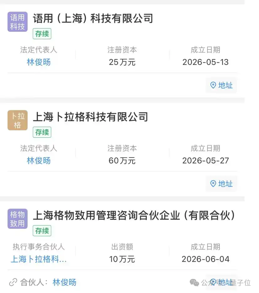 通义千问