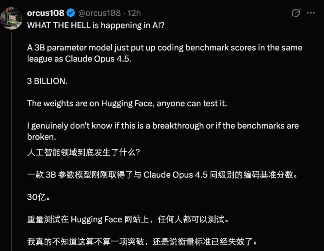 可验证推理