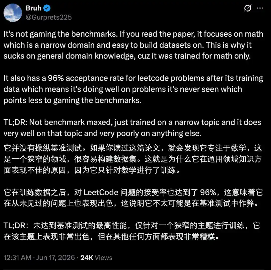 可验证推理