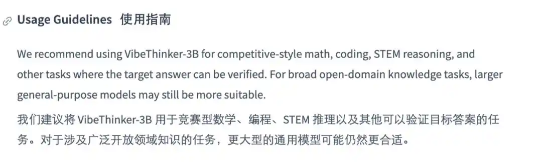 可验证推理
