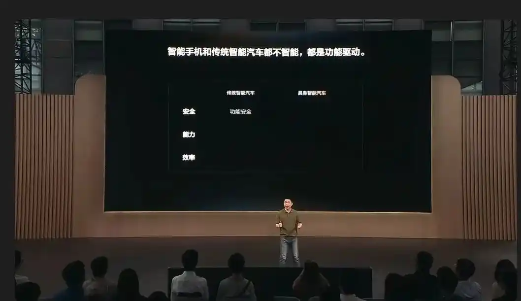 理想汽车