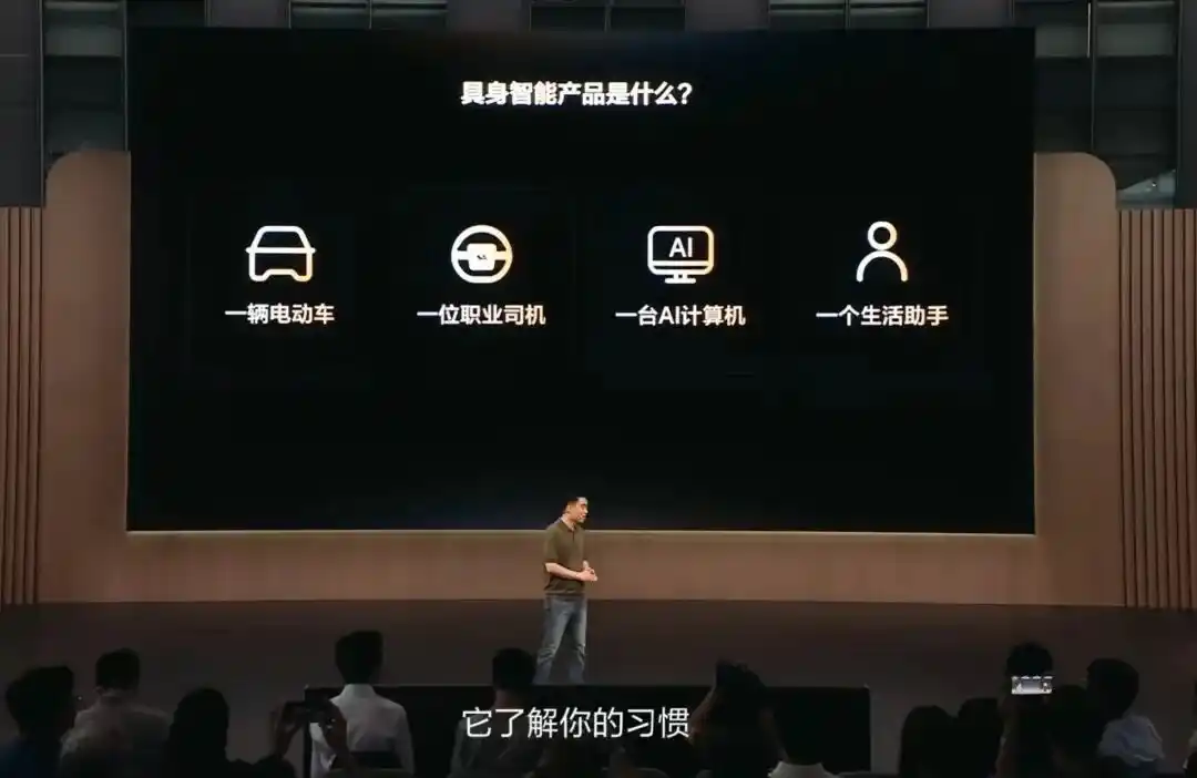 理想汽车
