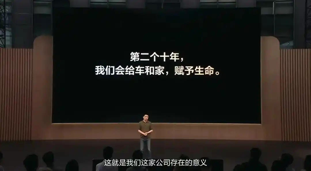 理想汽车
