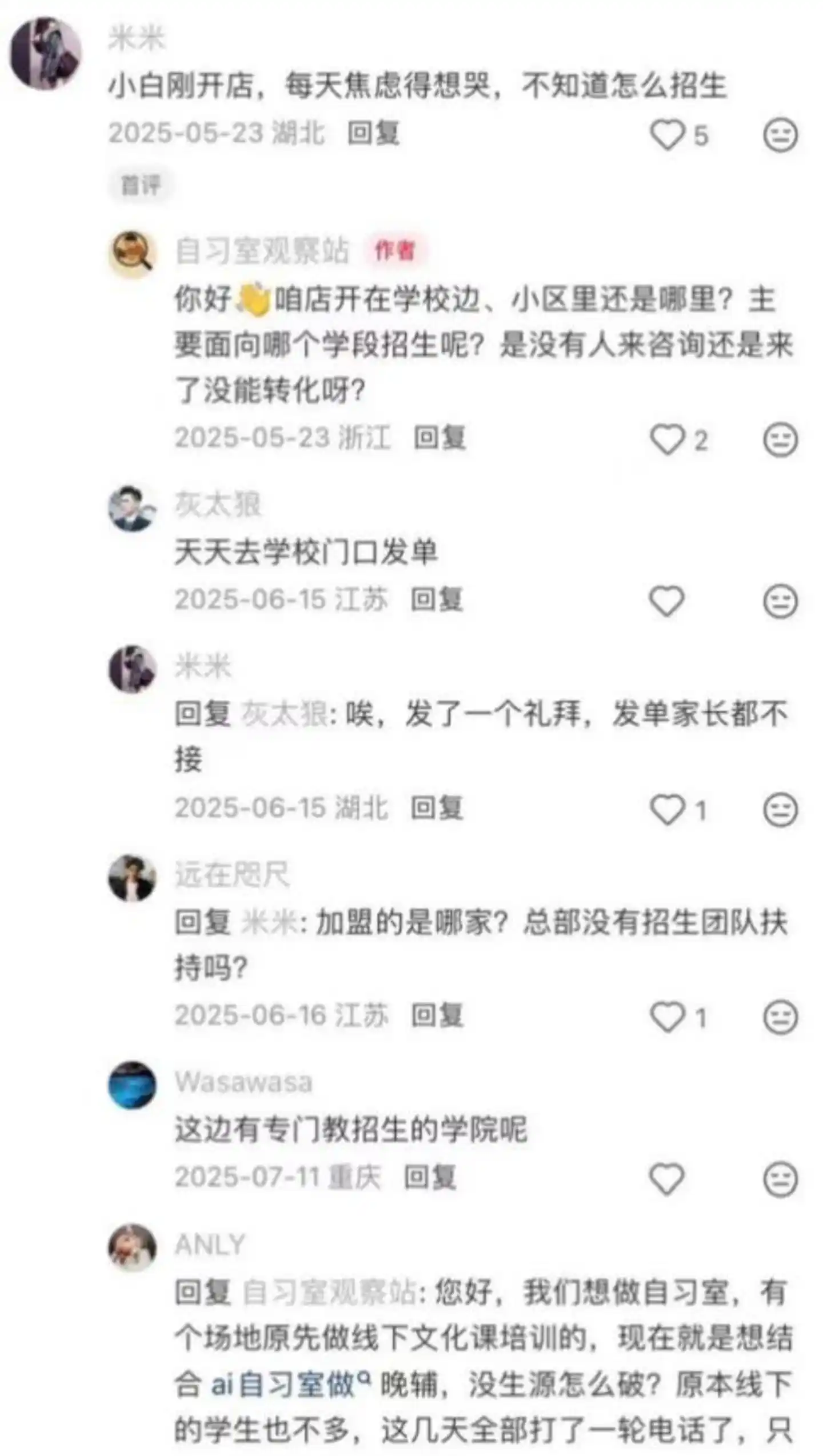 AI美肤
