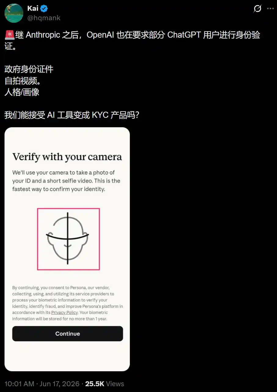 人工智能