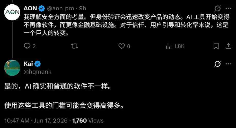 人工智能