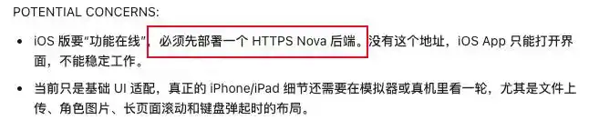 国产大模型