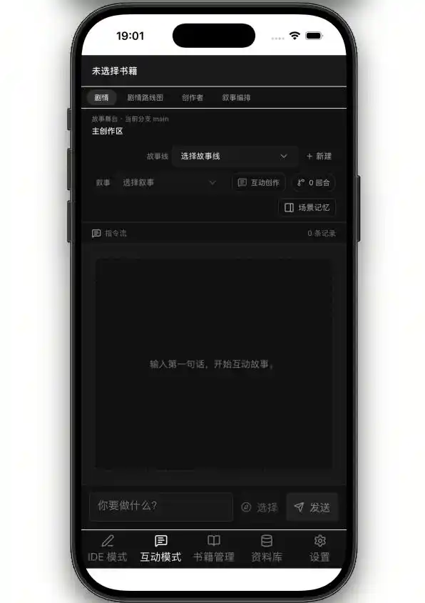 国产大模型