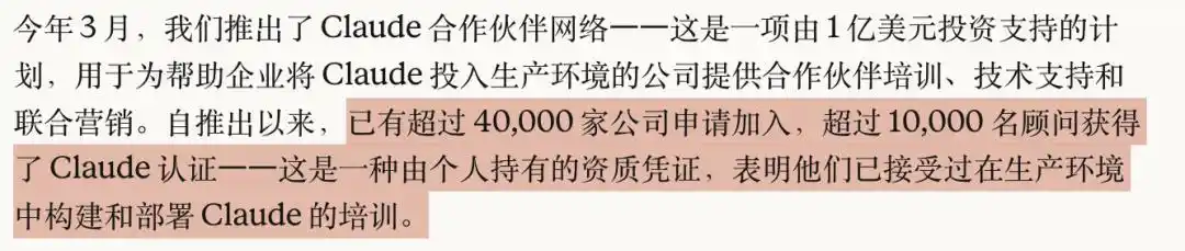企业AI落地