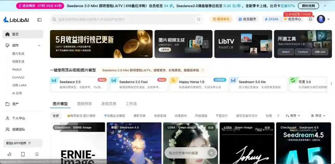 演语科技