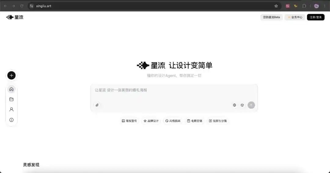 演语科技