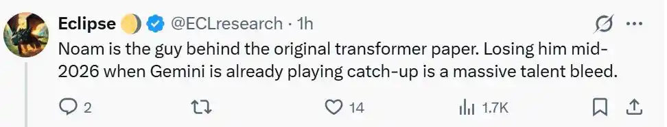 Transformer