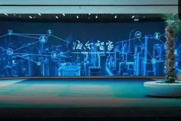 海尔智家,制造业AI,智能体平台
