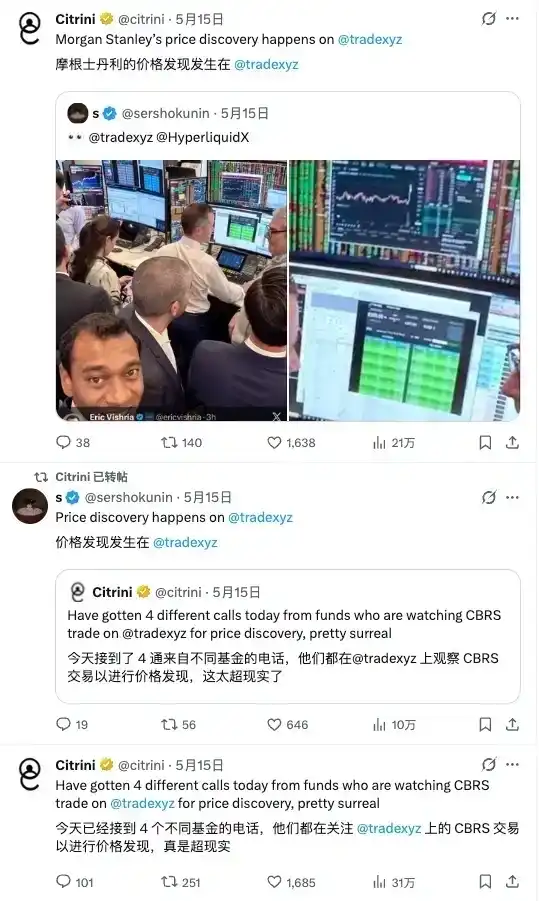 半导体