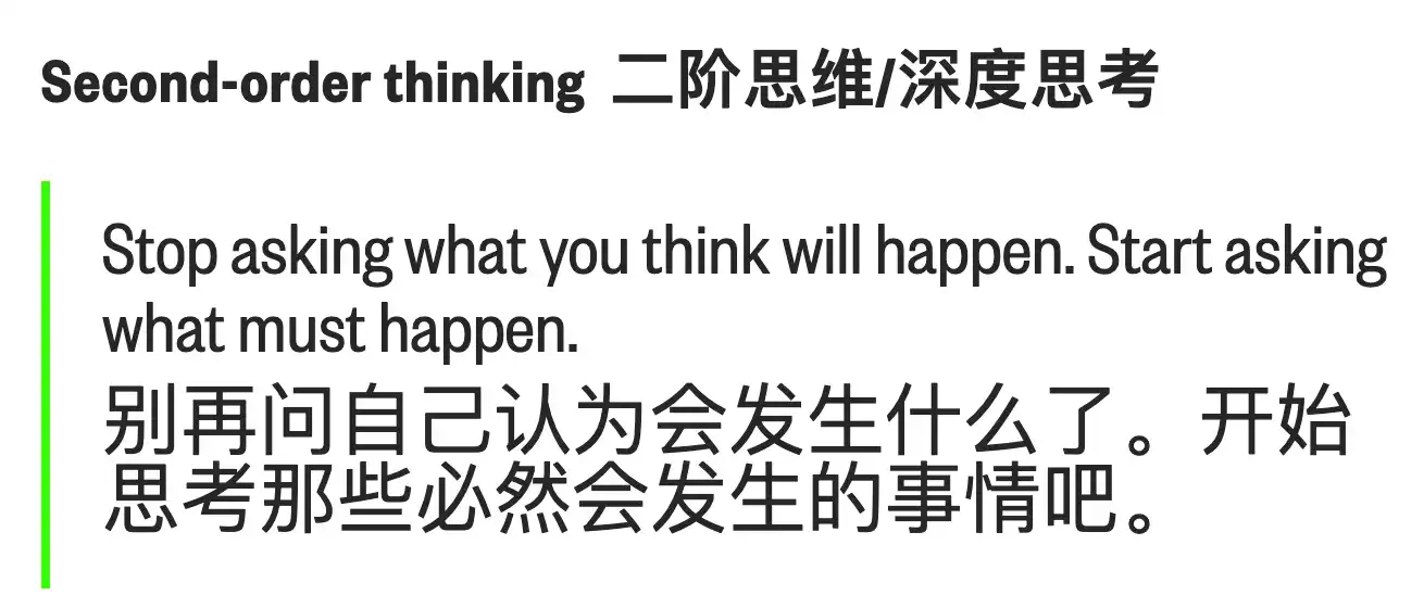 半导体