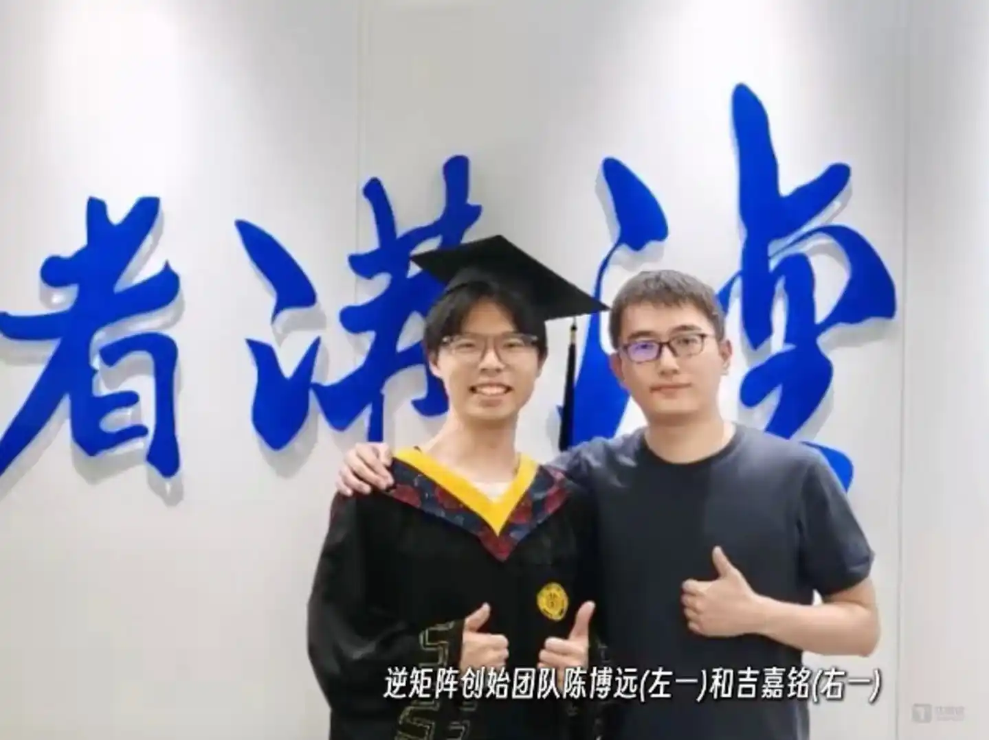 逆矩阵科技