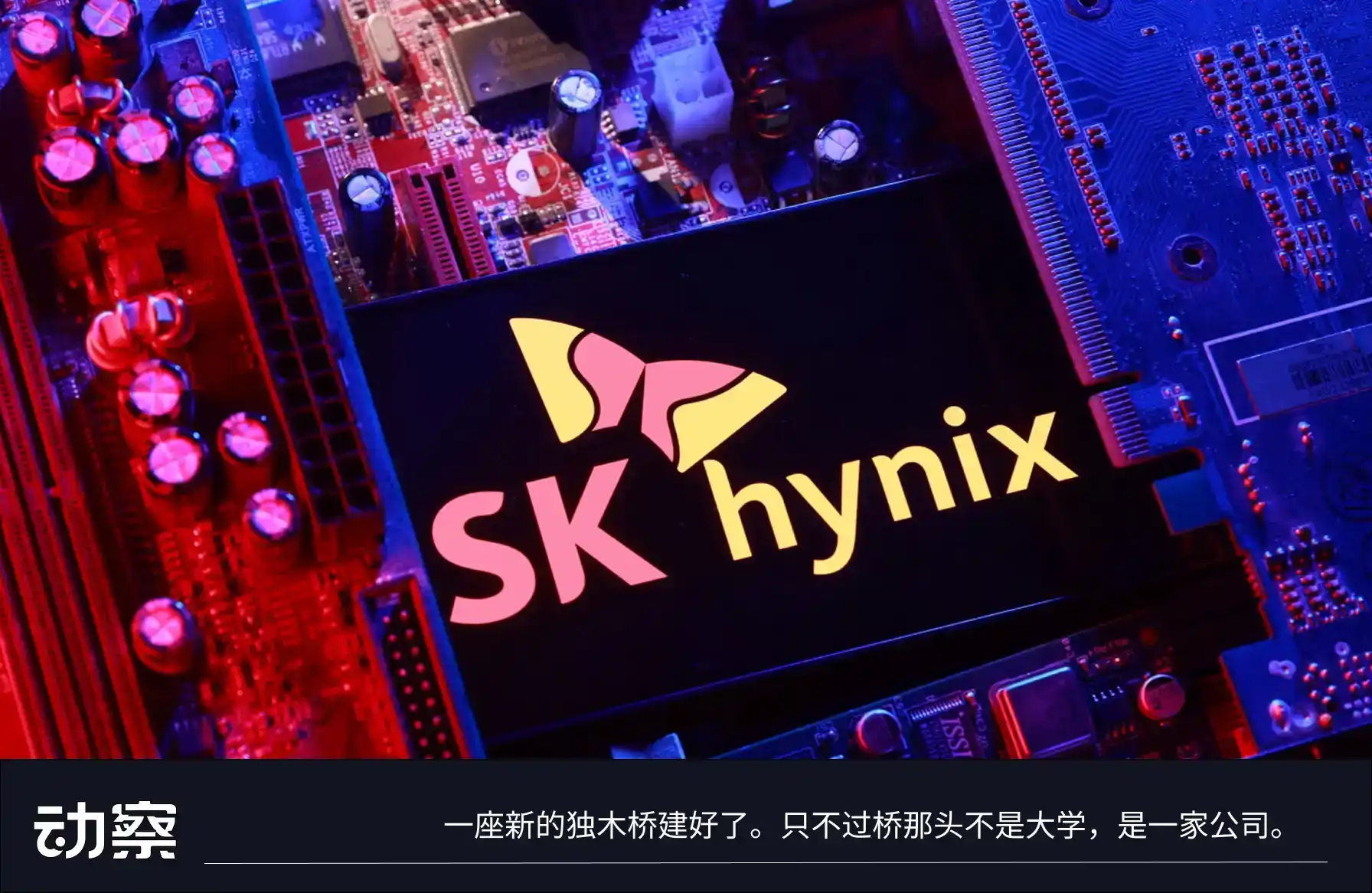 韩国就业
