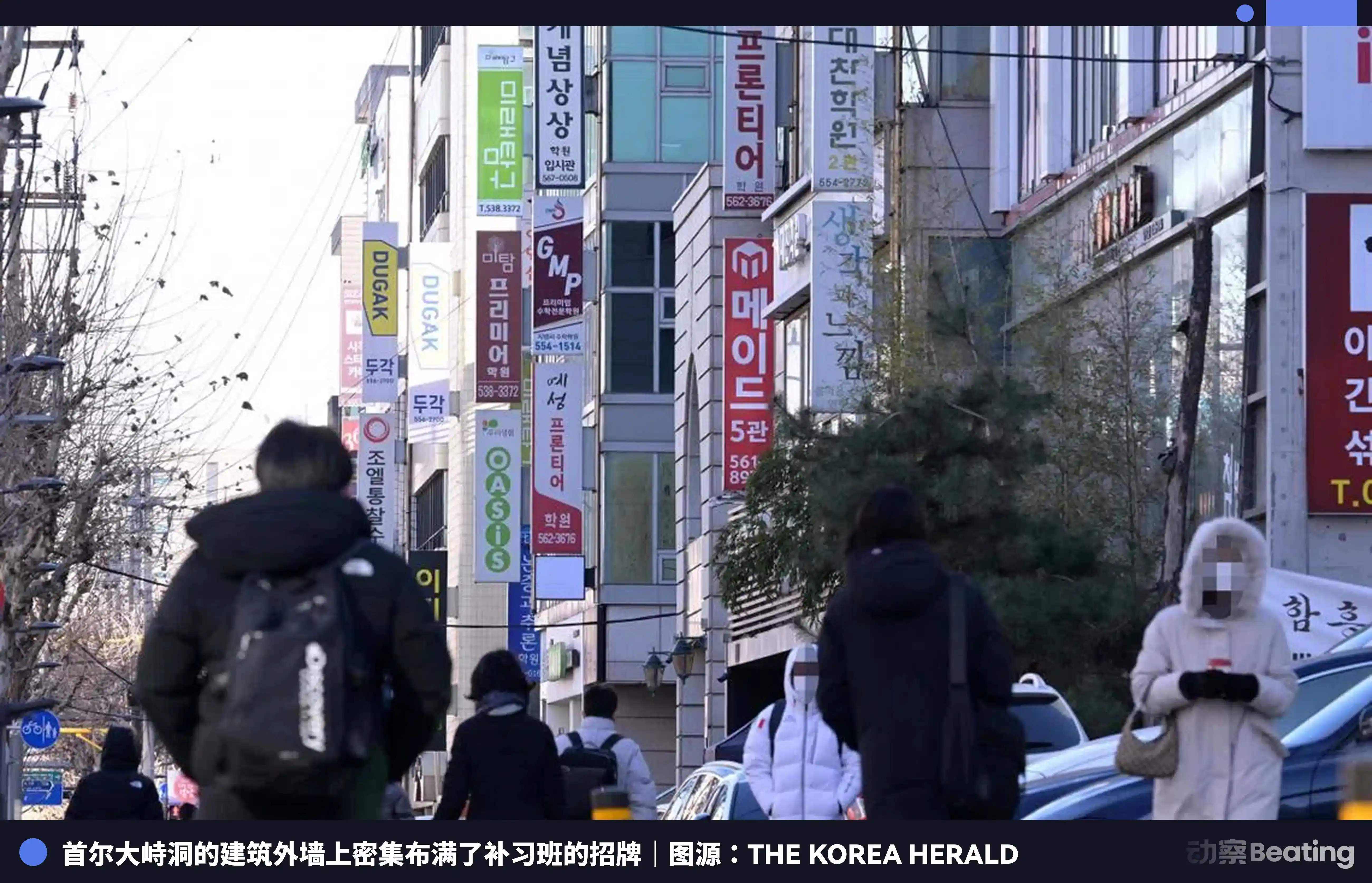 韩国就业