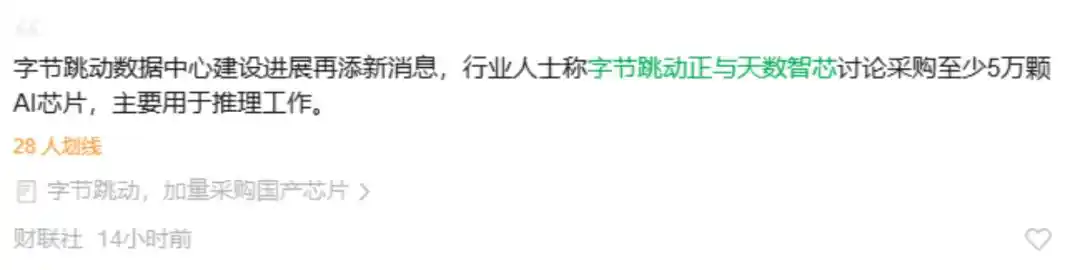 寒武纪