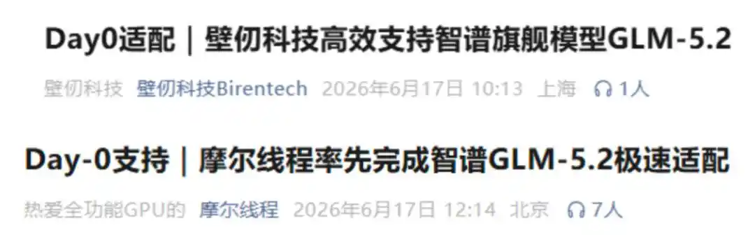 寒武纪
