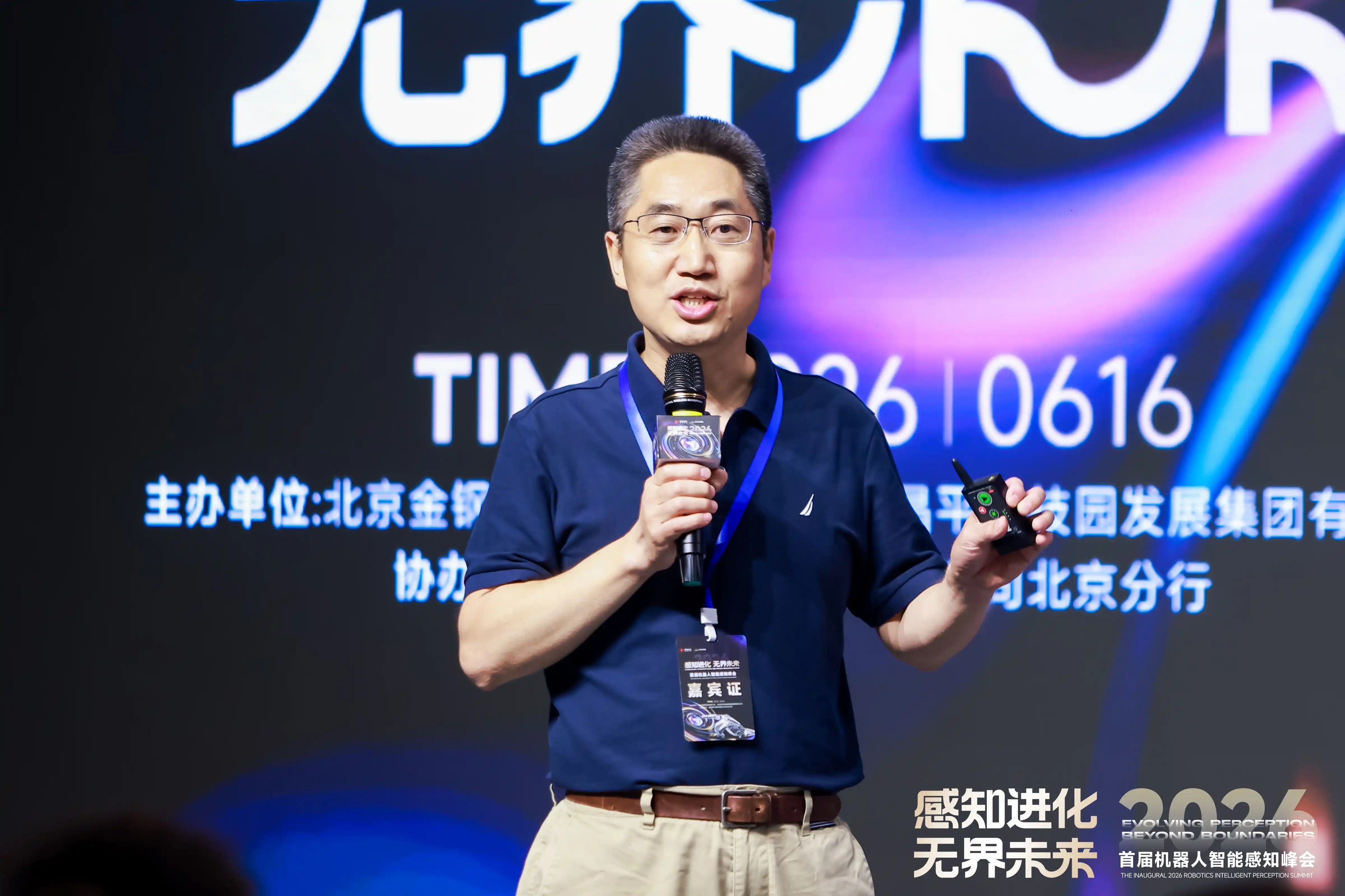人形机器人
