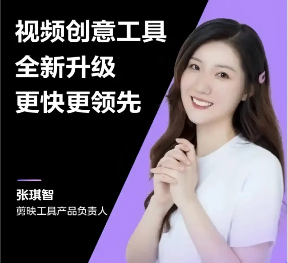 字节跳动