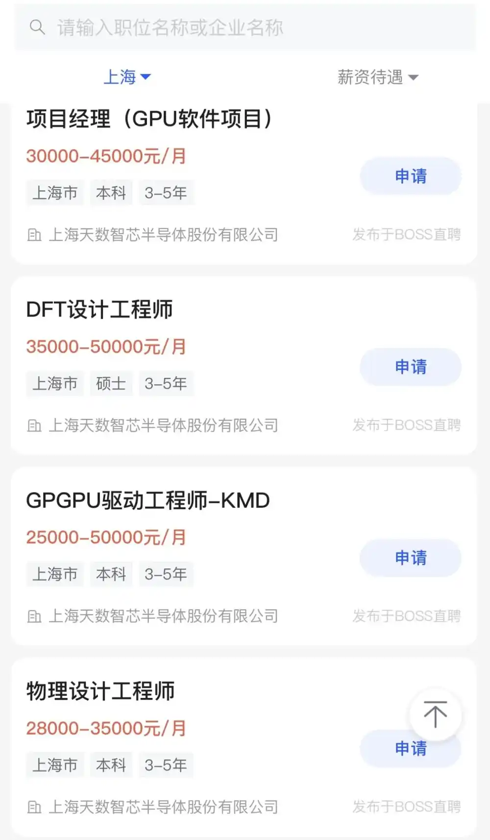 字节跳动