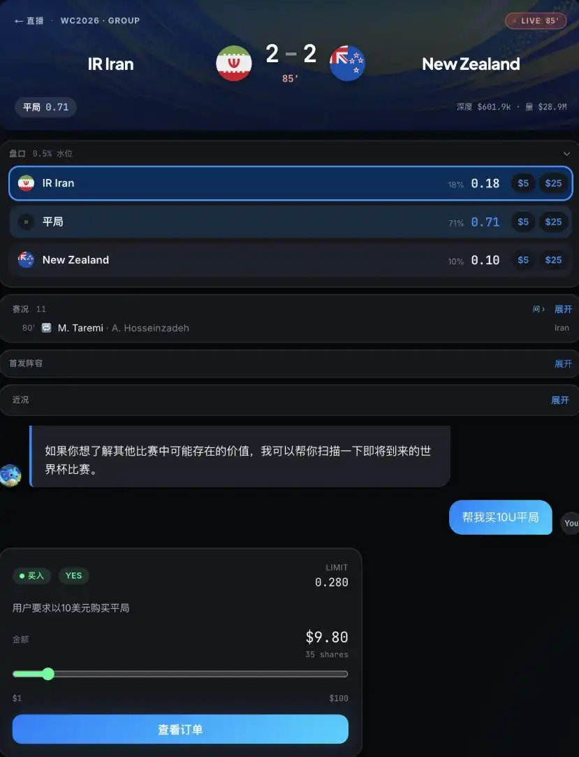 imToken