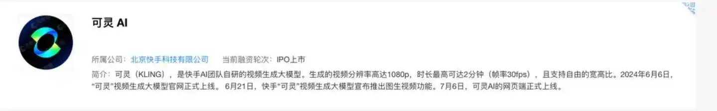 字节