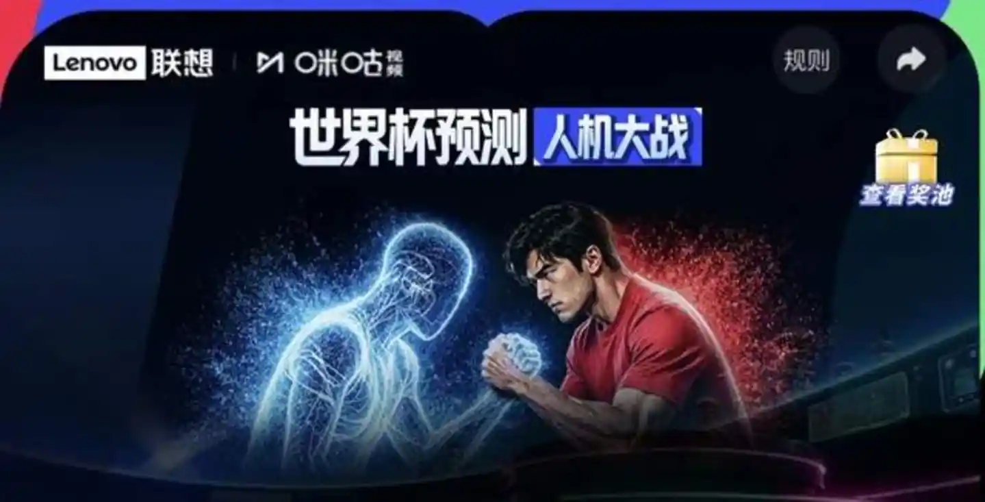 人工智能
