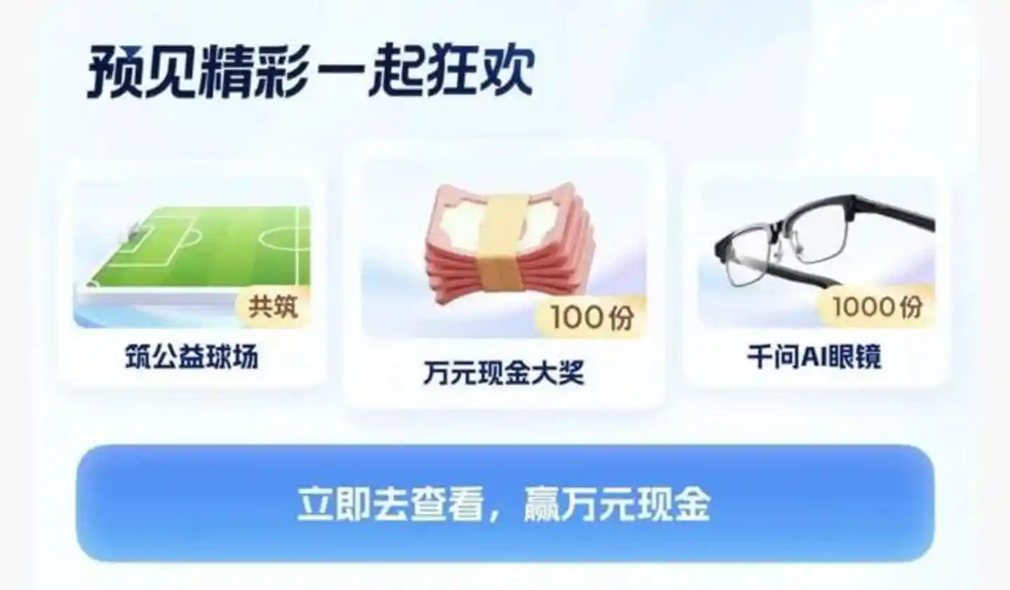 人工智能