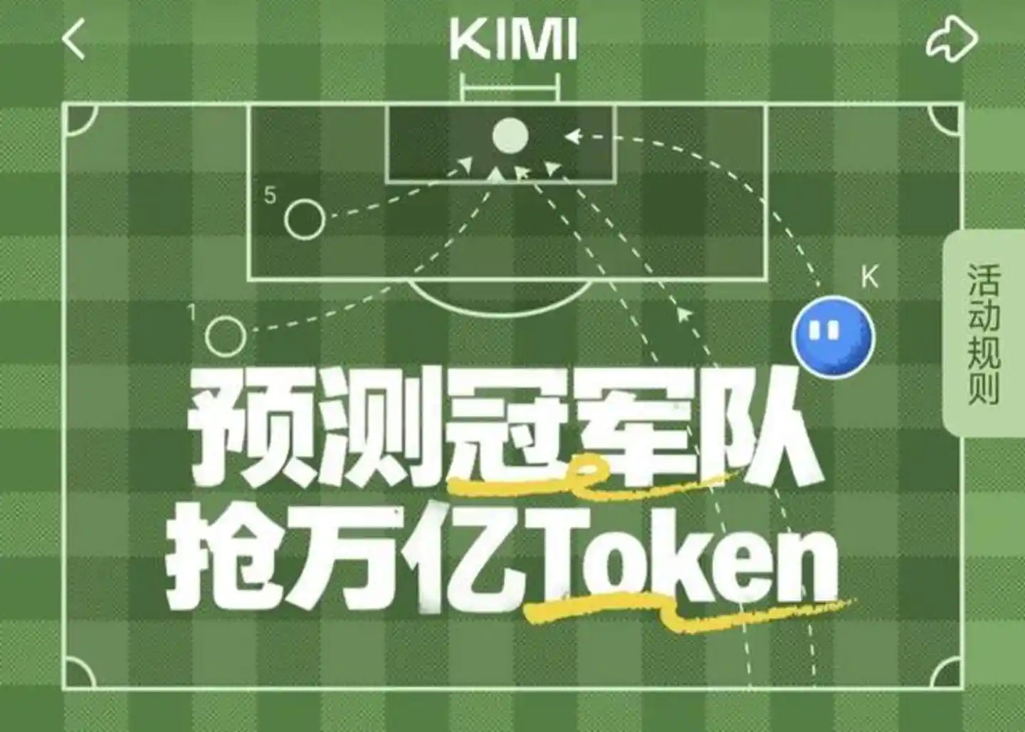 人工智能