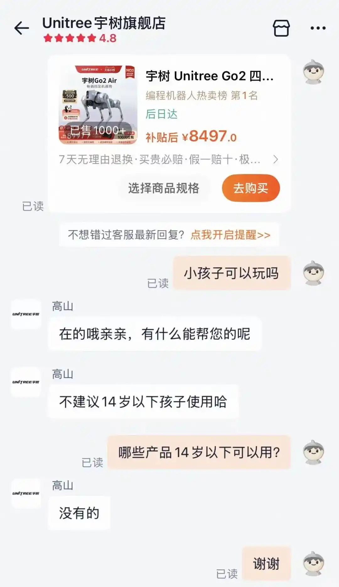 美国国会