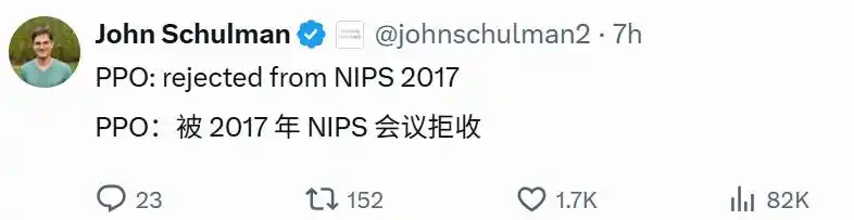 强化学习