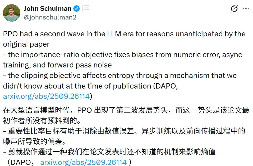 强化学习