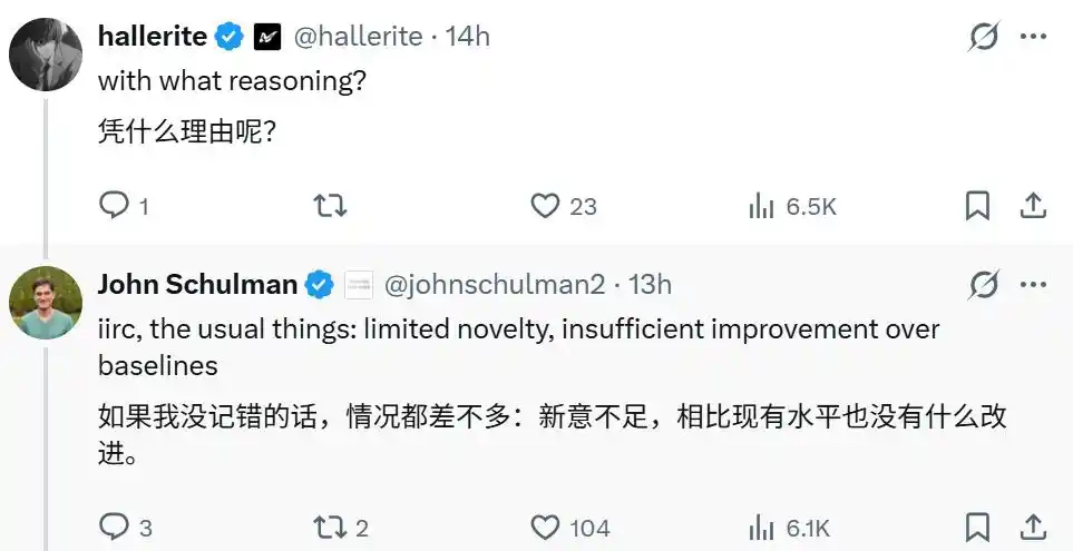 强化学习