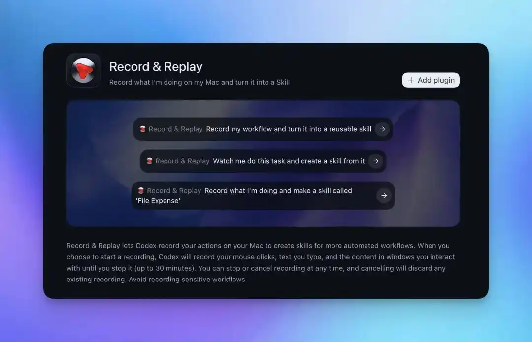 Record & Replay