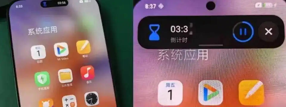 实时活动