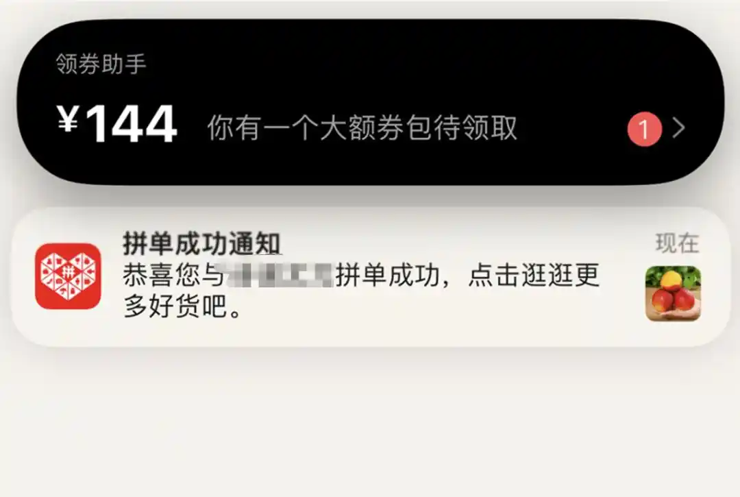 实时活动