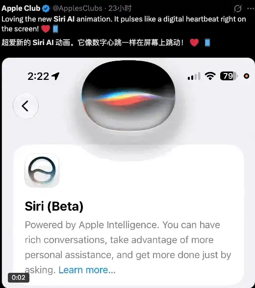 实时活动