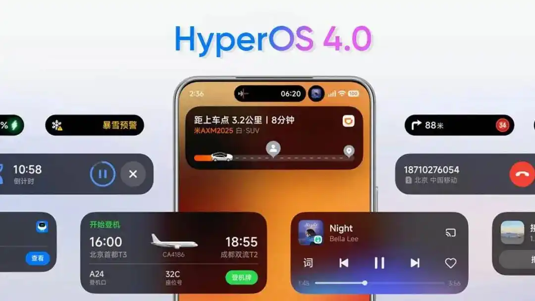 实时活动