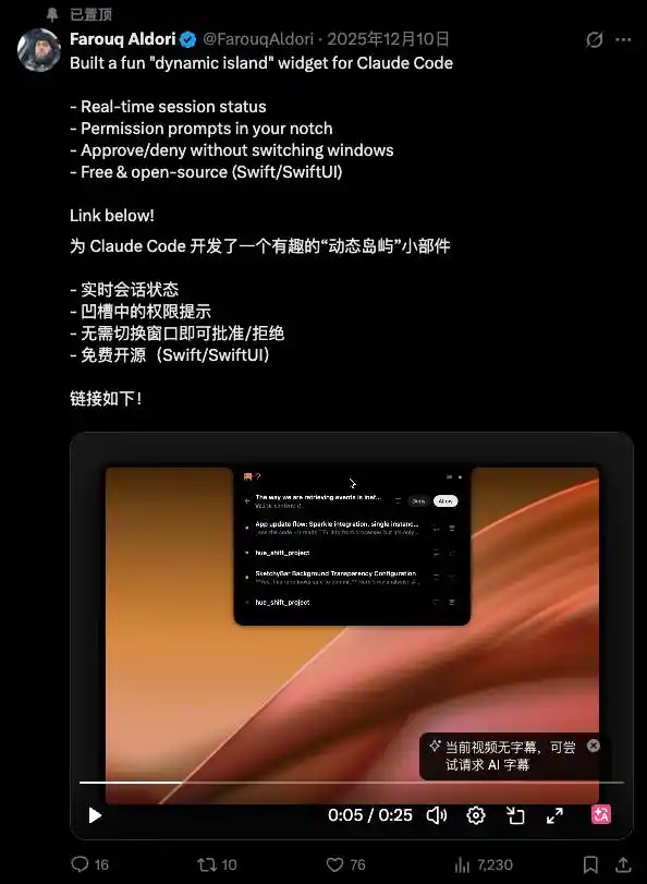 实时活动