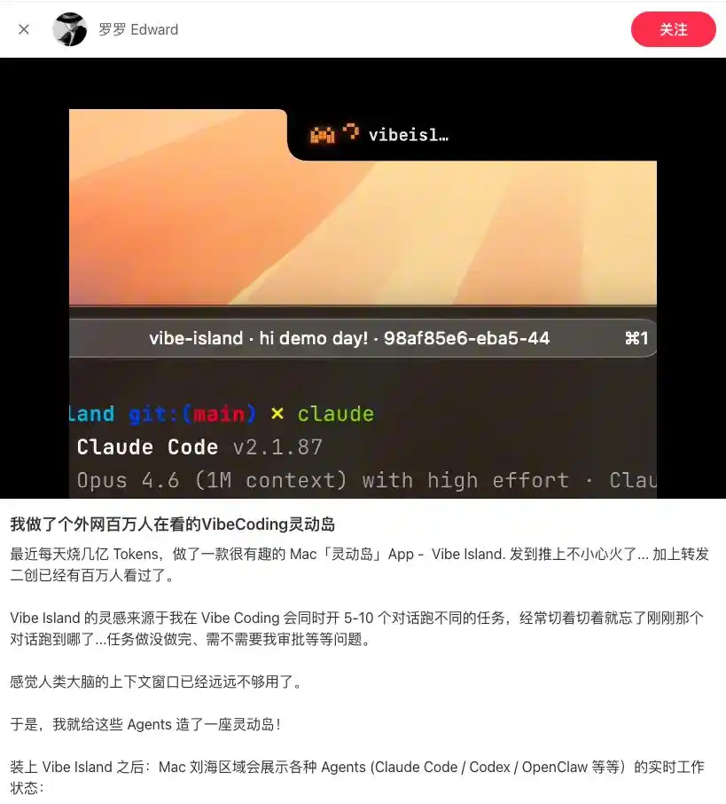 实时活动