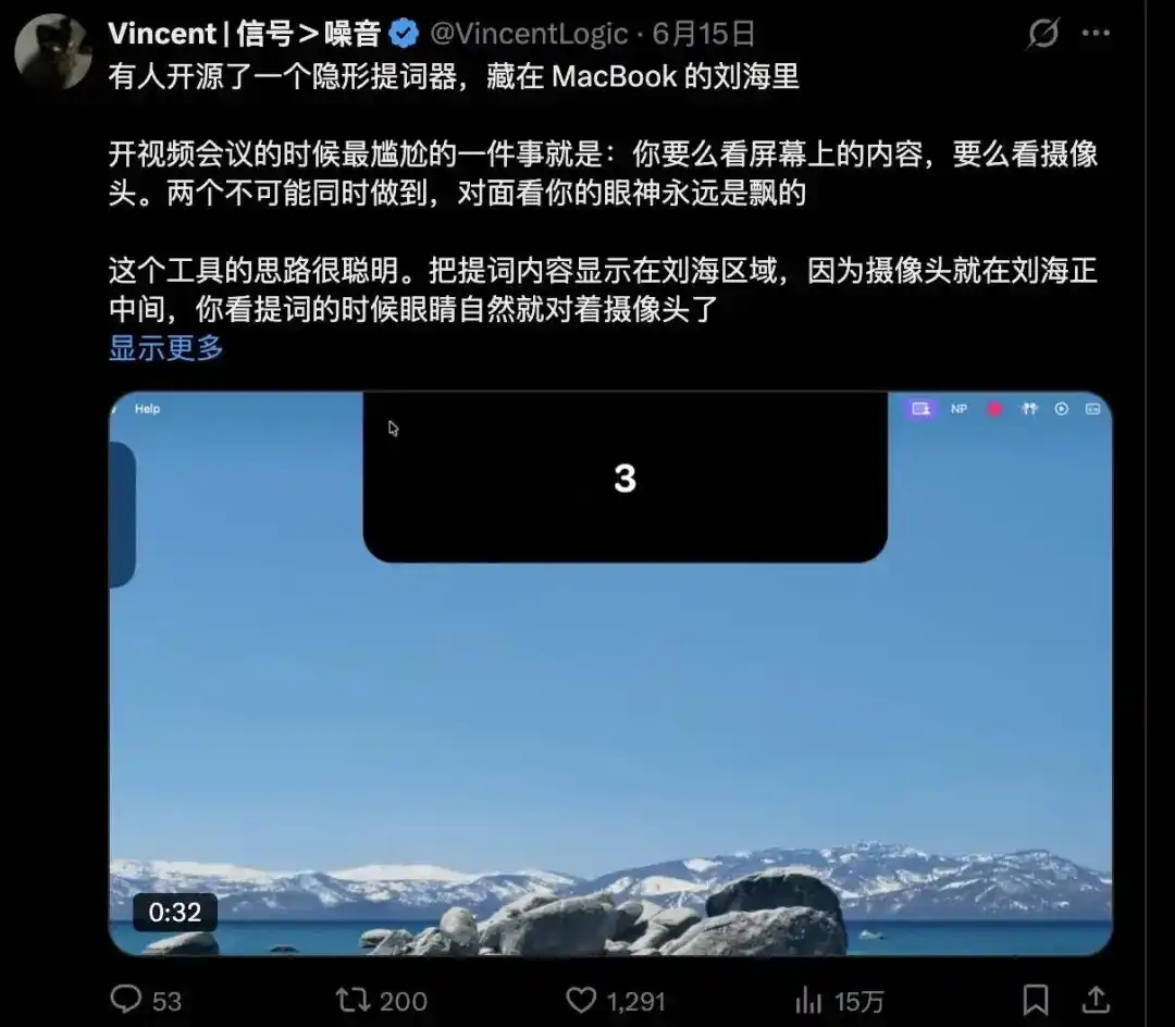 实时活动